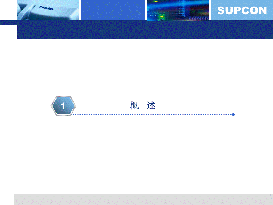 VC开发MODBUS转成TCP协议解析PPT格式课件下载.ppt_第3页