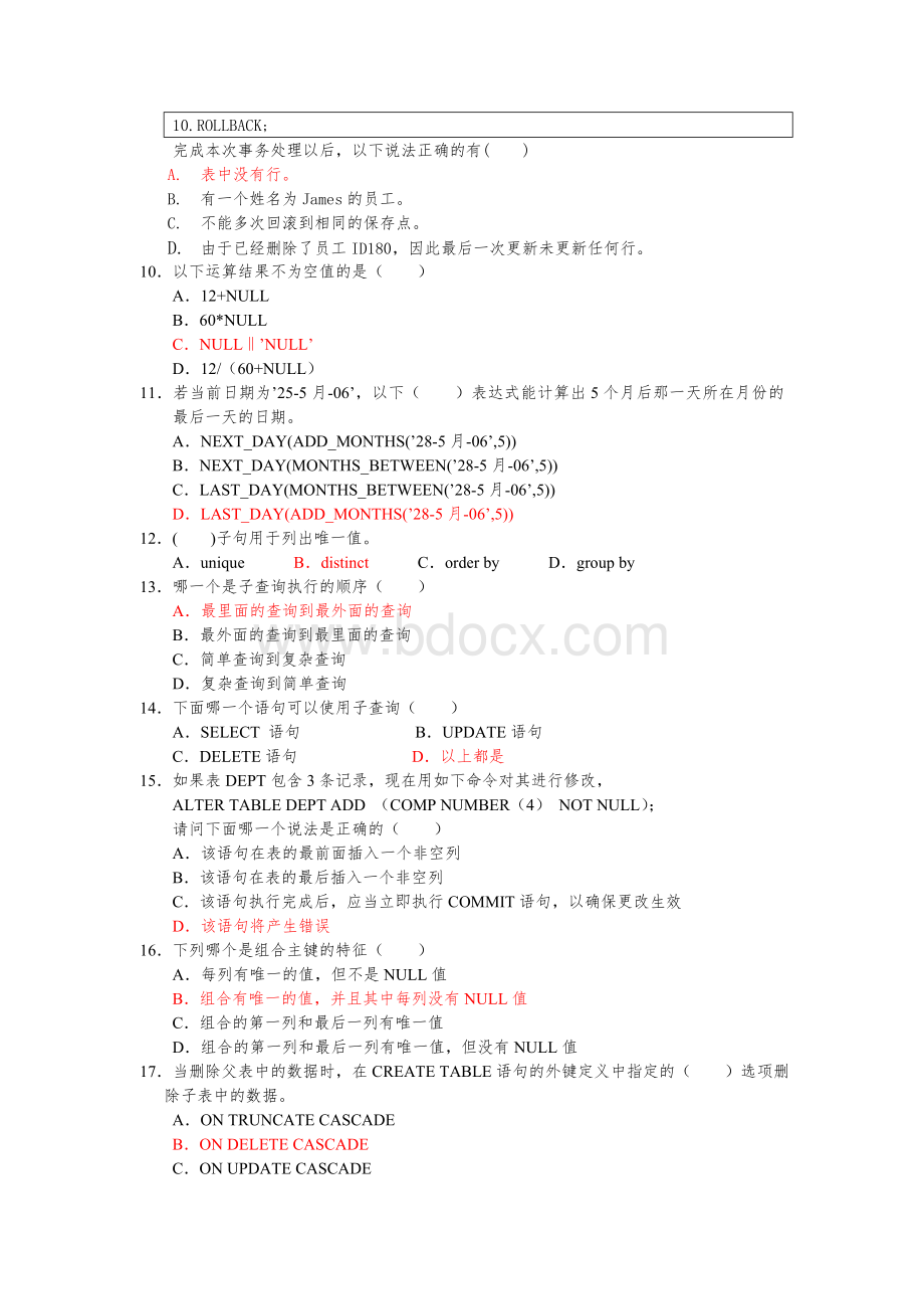 ORACLE数据库习题.doc_第2页