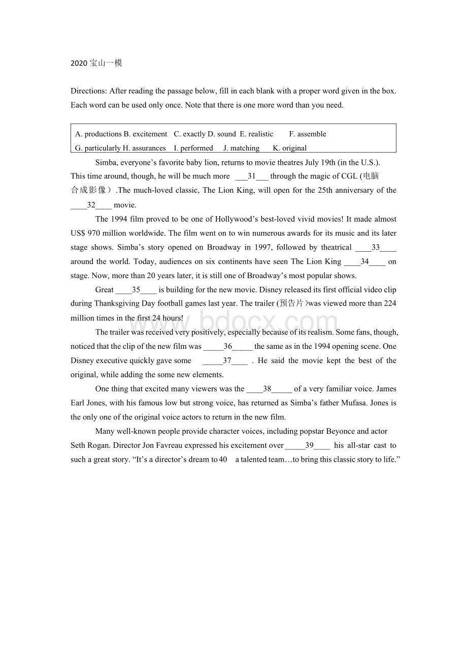 一模分类11选10：届上海市各区高三英语一模分类Word文档下载推荐.docx_第1页