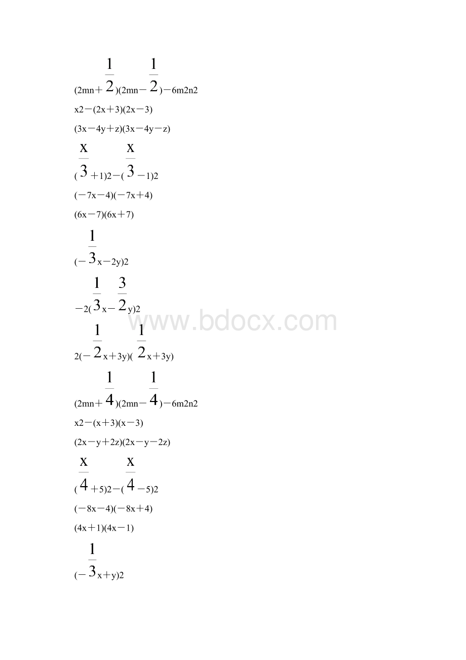 七年级数学下册用整式乘法公式的计算题 163.docx_第2页