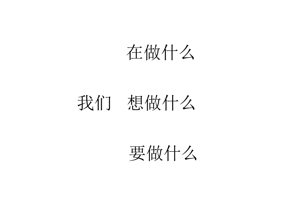 一年5皇冠C店模式分析.ppt