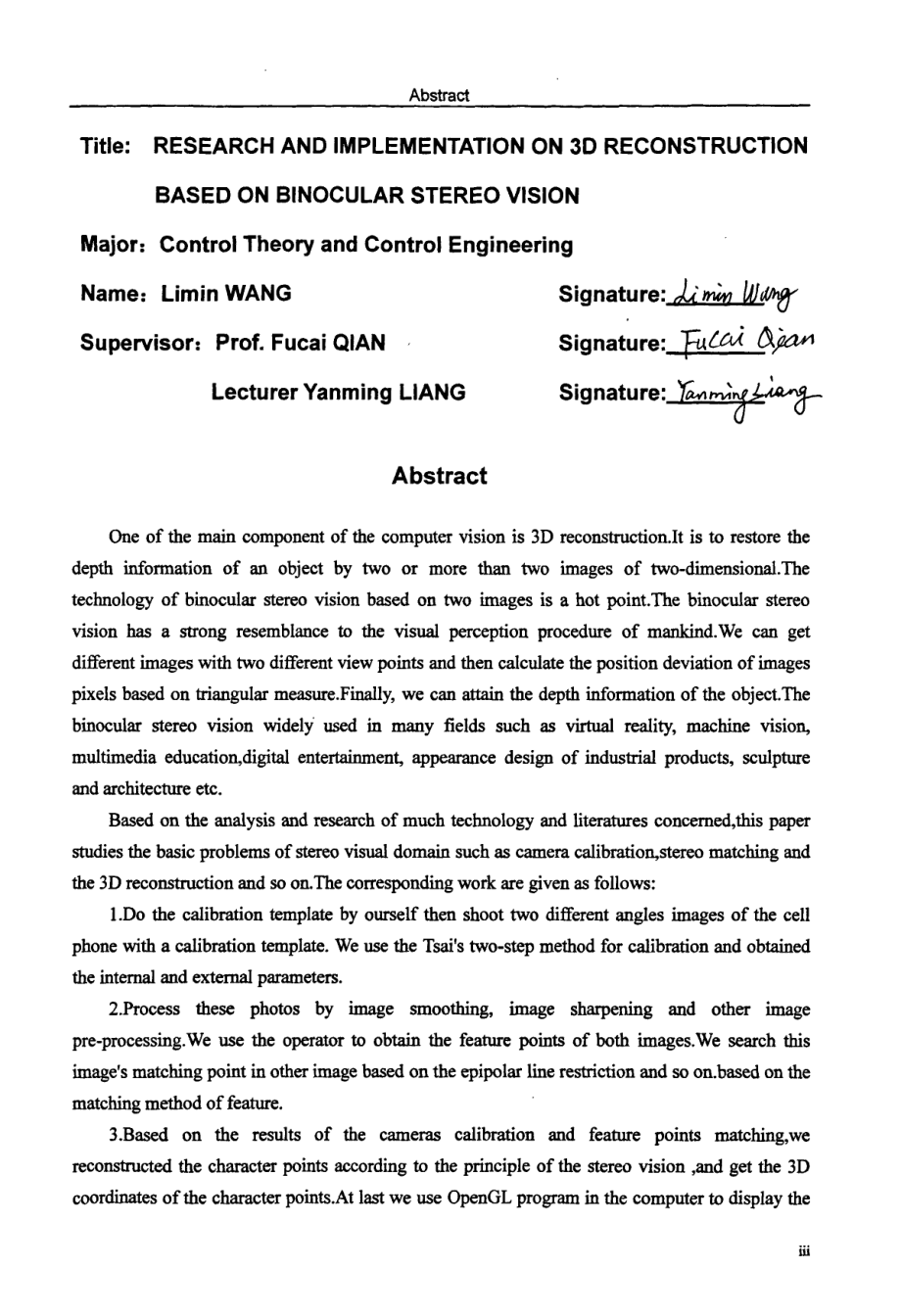 基于双目立体视觉的三维重建技术研究与实现资料下载.pdf_第3页