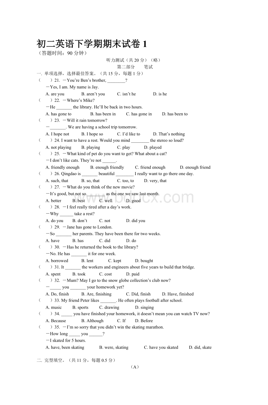 初二英语下学期期末试卷1_精品文档Word文档格式.doc_第1页