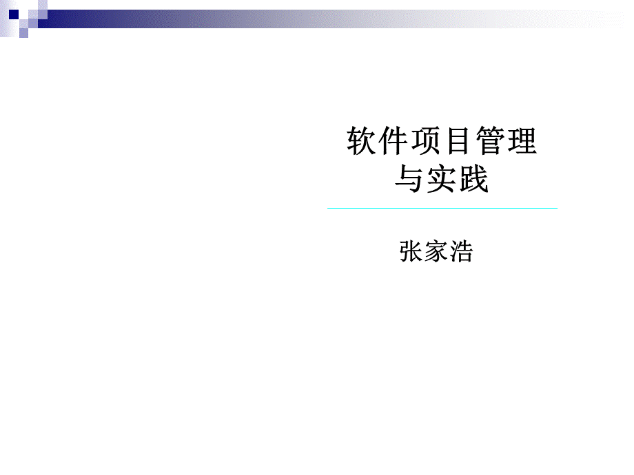 第1部分框架1目标.ppt