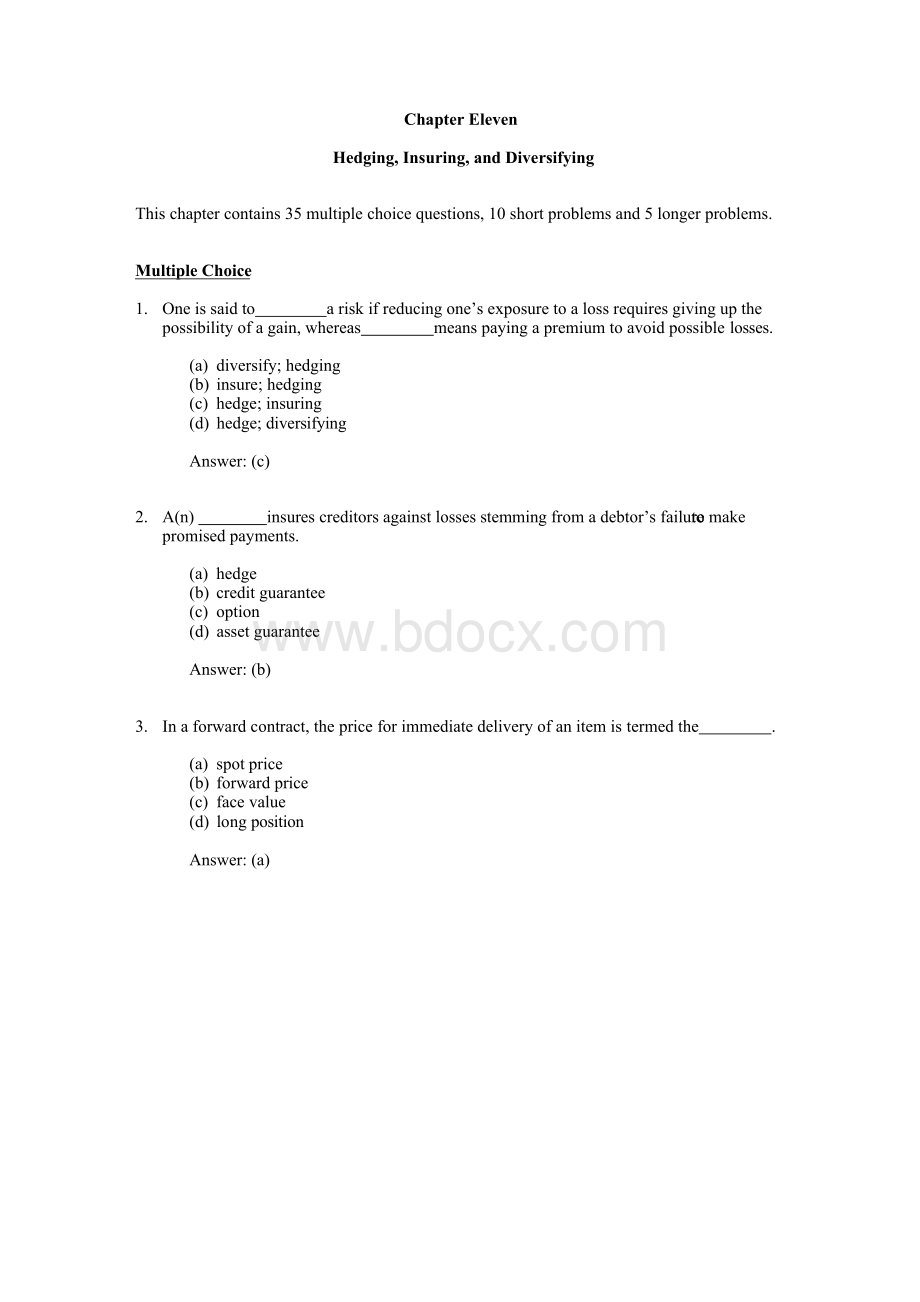 兹维博迪金融学第二版试题库11TB.docx_第1页