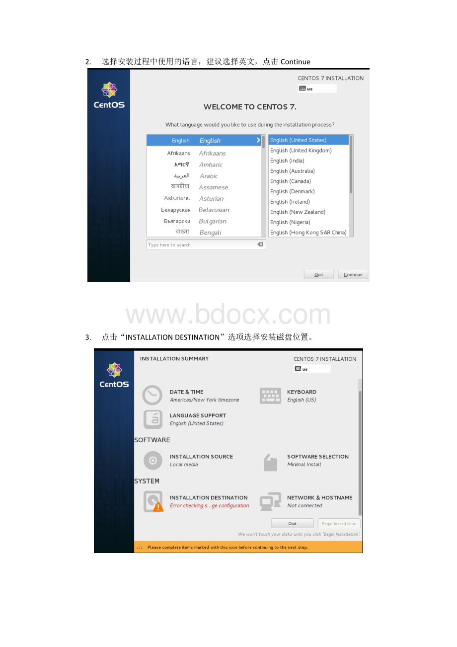 Centos7安装部署手册Word格式.docx_第2页