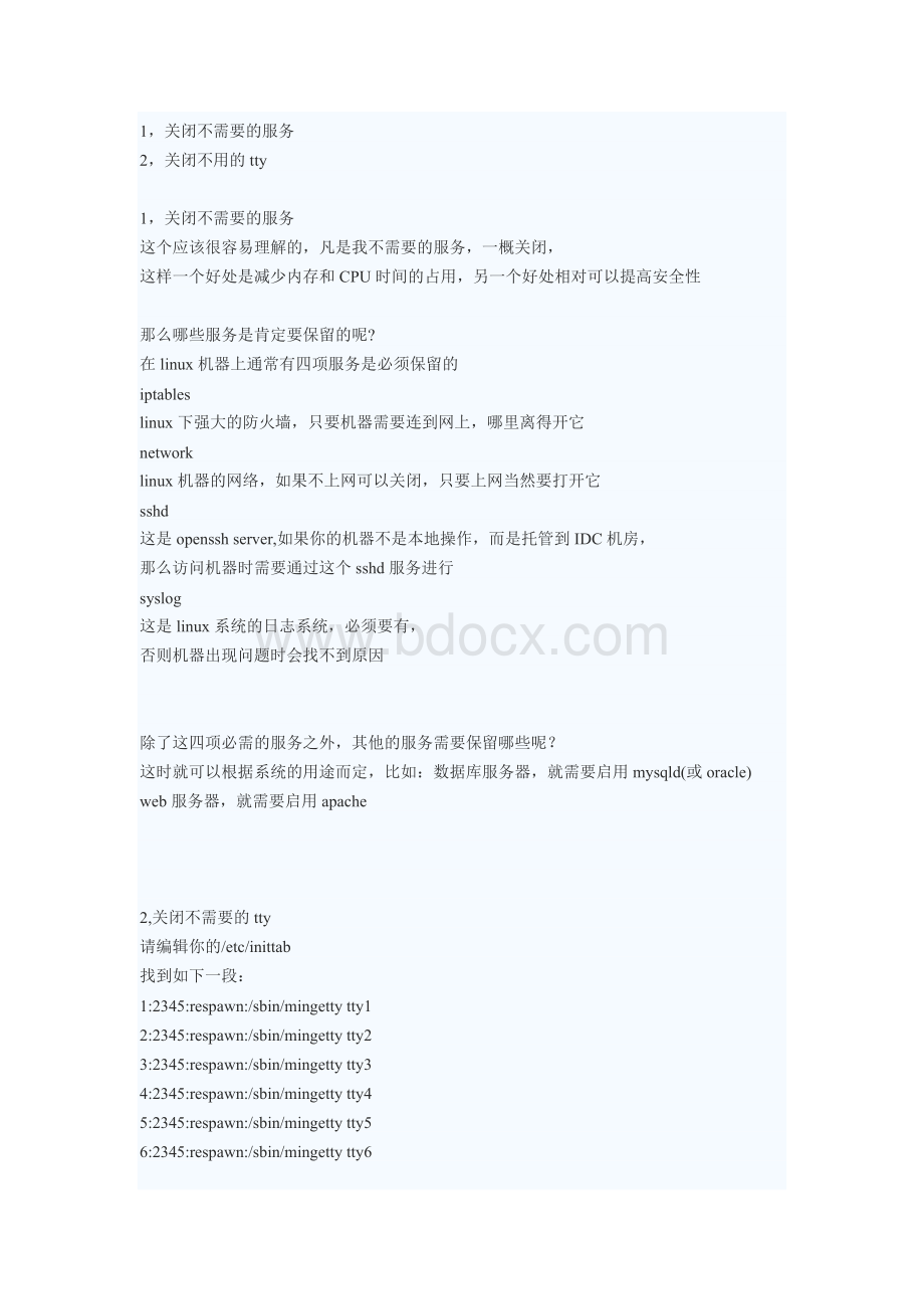 Linux服务器优化LinuxWord文档格式.doc_第1页