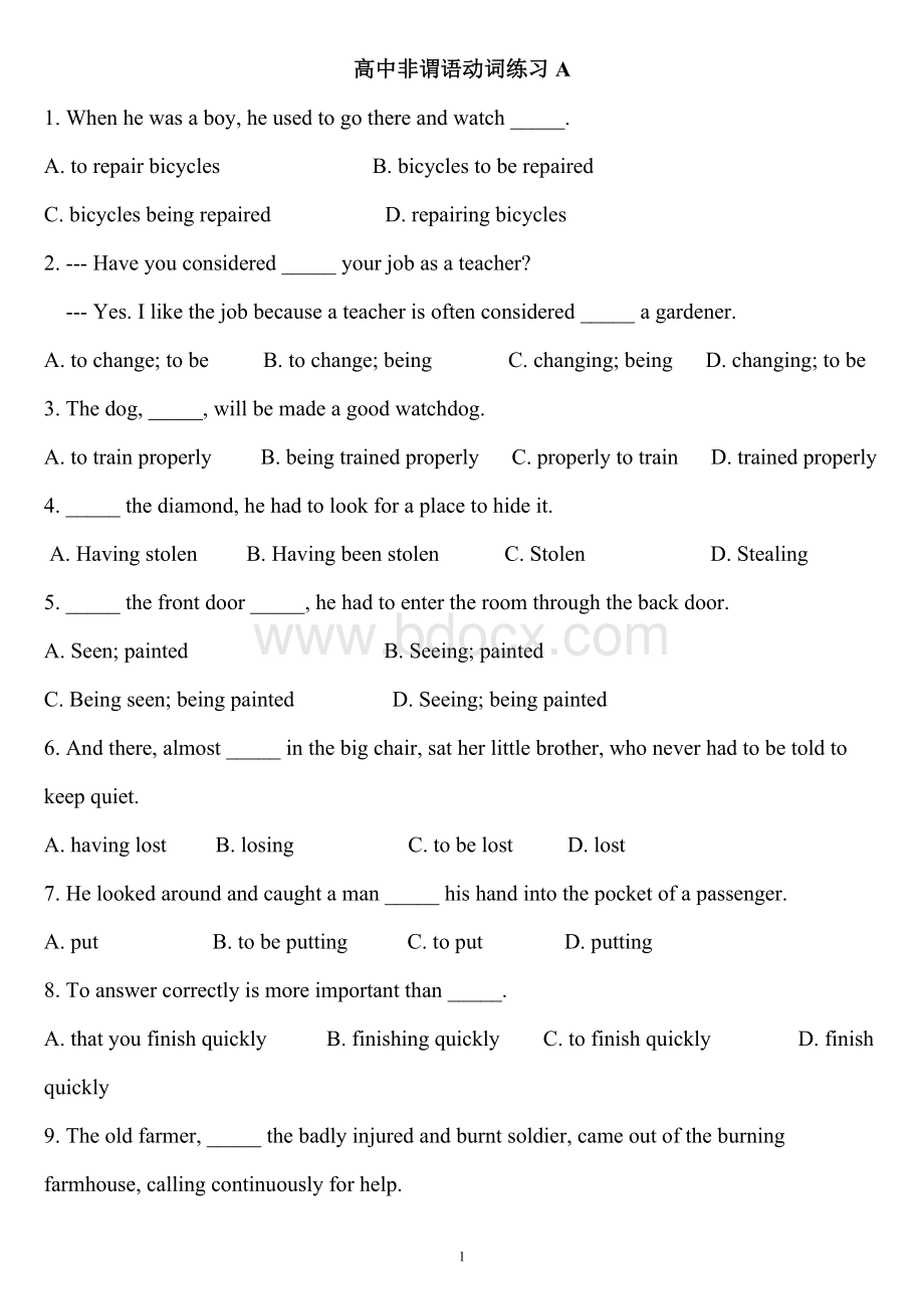 高中非谓语练习题100道答案及解析_精品文档.doc_第1页
