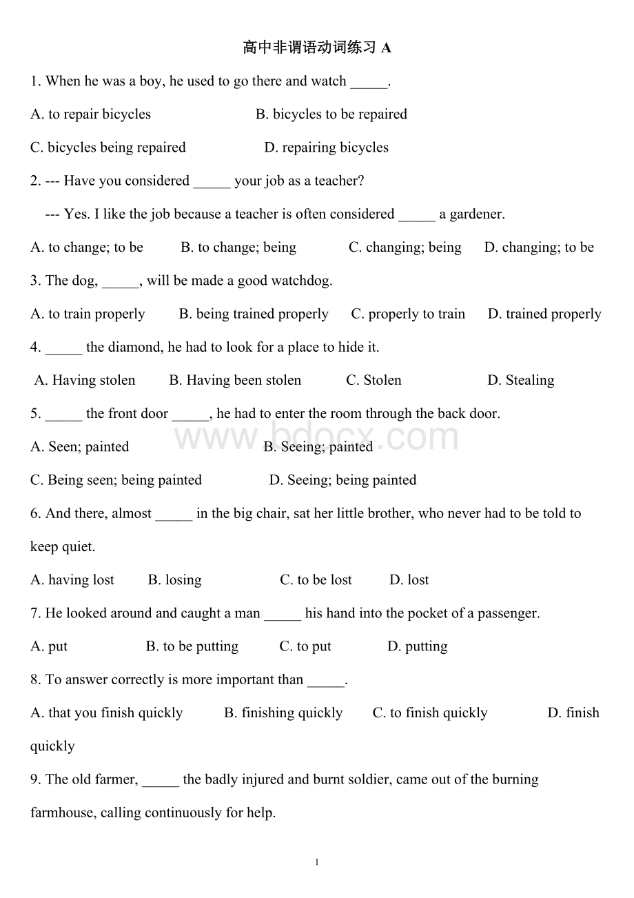 高中非谓语练习题100道答案及解析_精品文档Word文件下载.doc