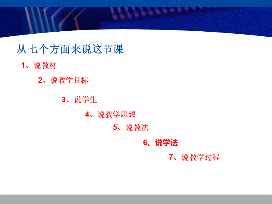 桥式整流电容滤波电路.ppt_第2页