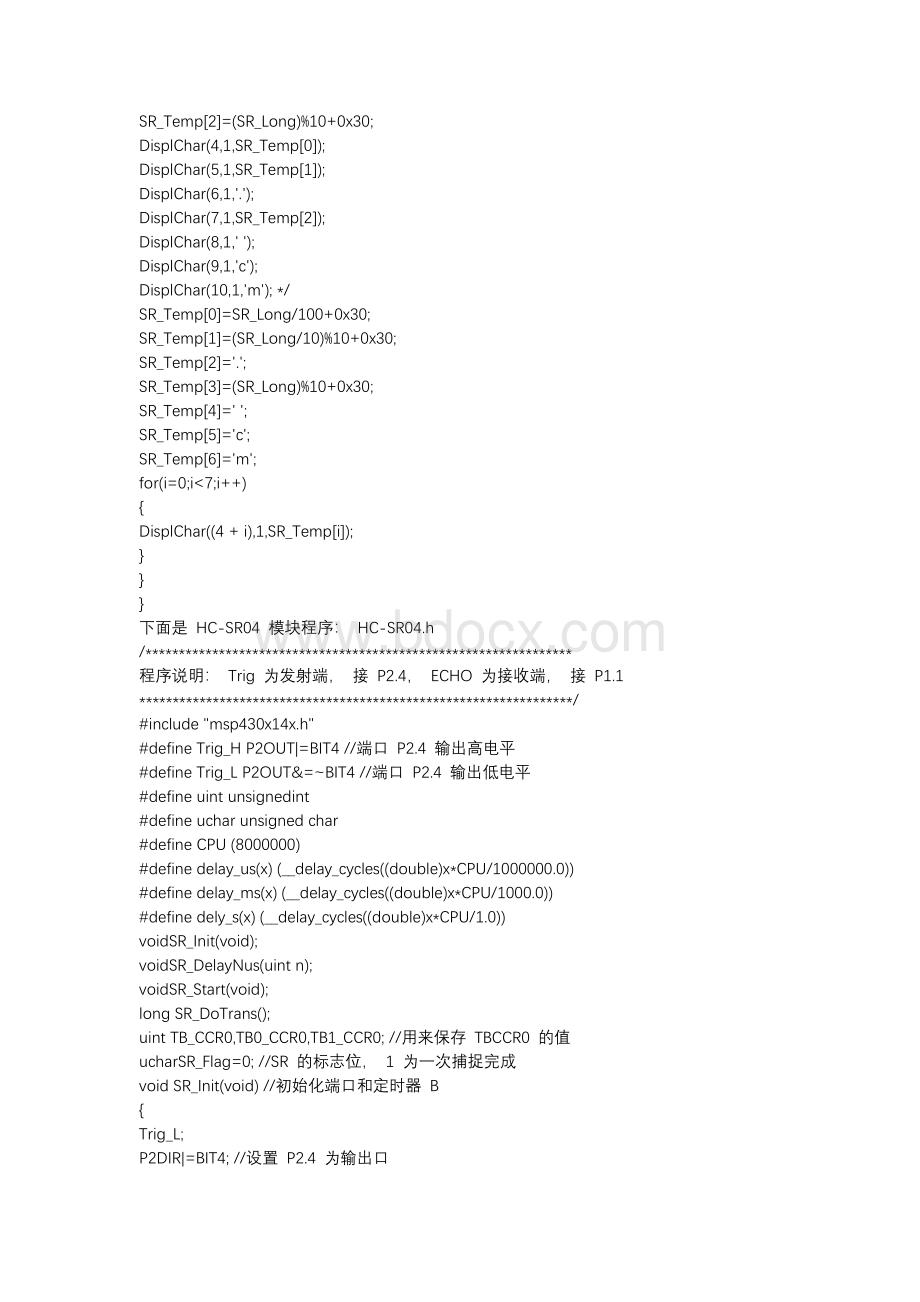 MSP430F149 HC-SR04超声波模块测距LCD1602显示程序.docx_第2页