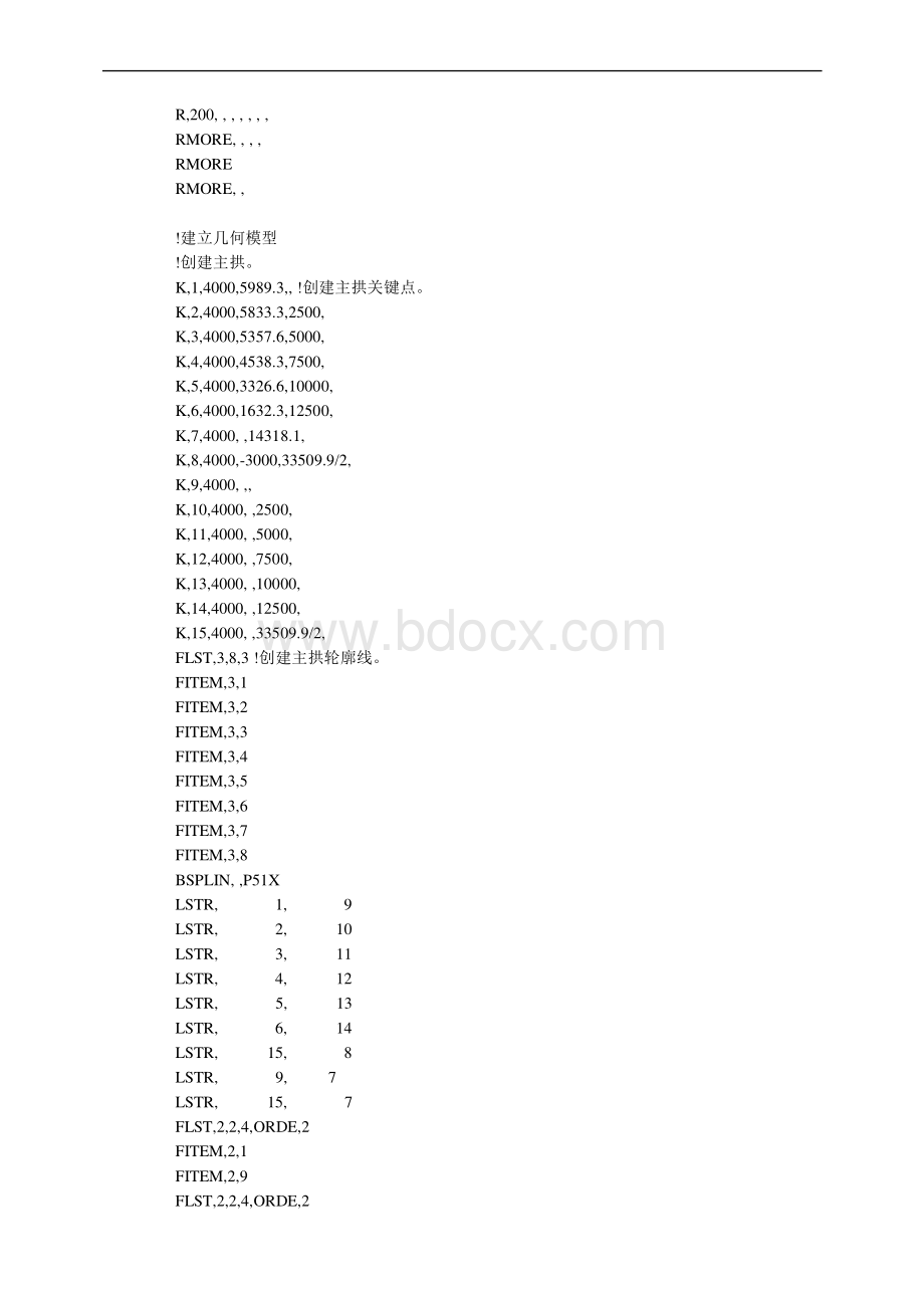 ansys实例命令流桥梁受力分析命令流.pdf_第2页