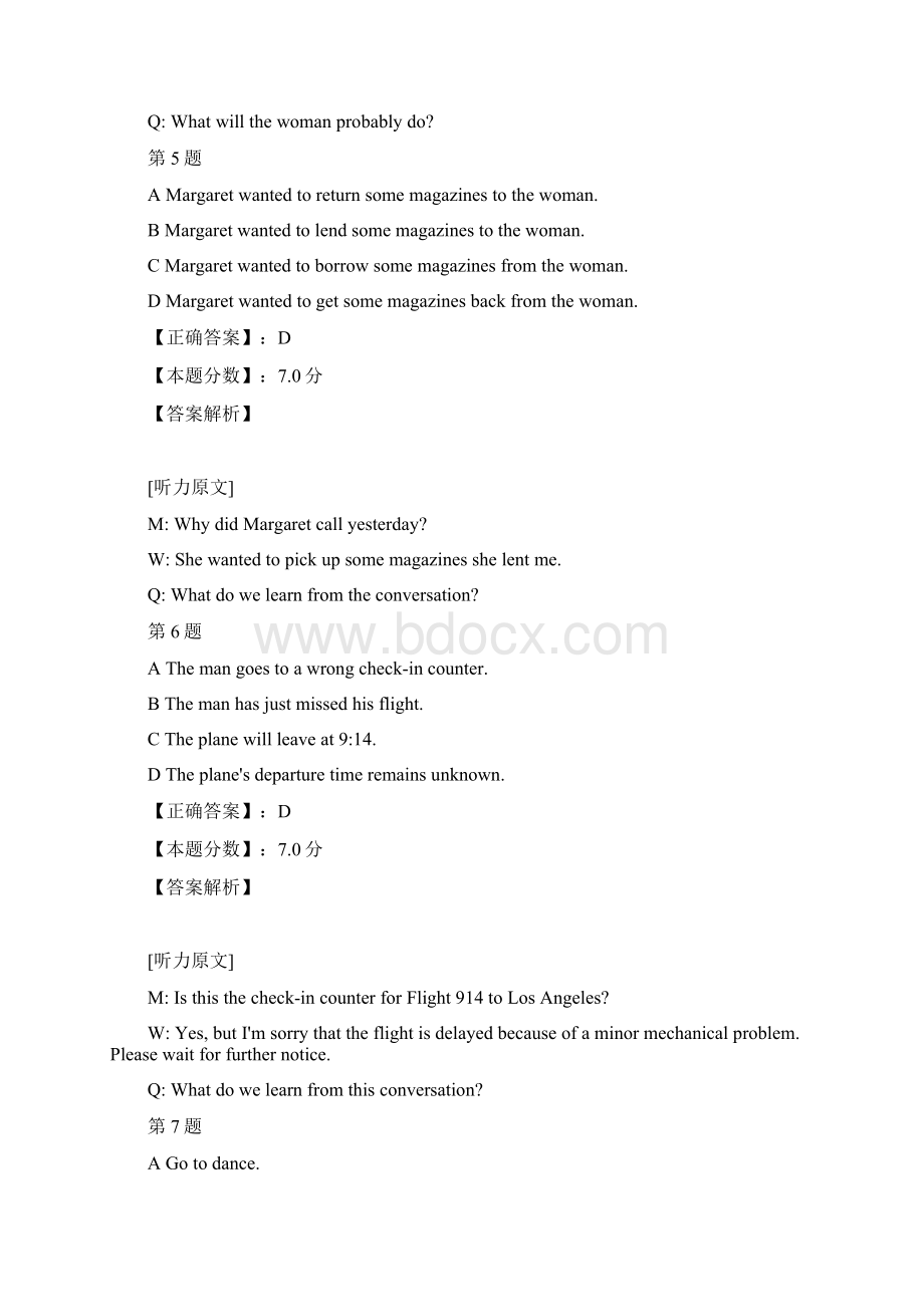 大学英语四级听力考试试题六Word格式文档下载.docx_第3页