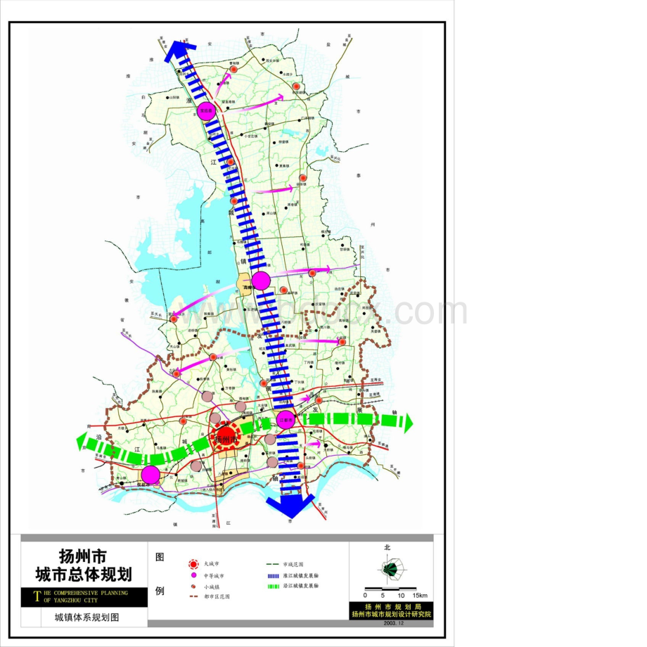 扬州市城市总体规划2002-2020-图.pptx_第1页