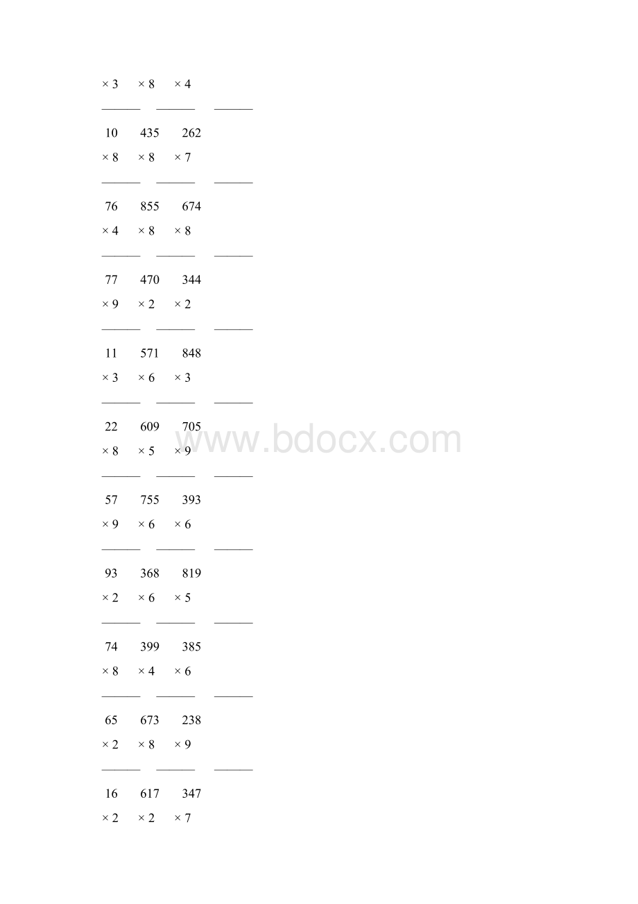 人教版三年级数学上册多位数乘一位数竖式计算题大全 128Word文件下载.docx_第3页