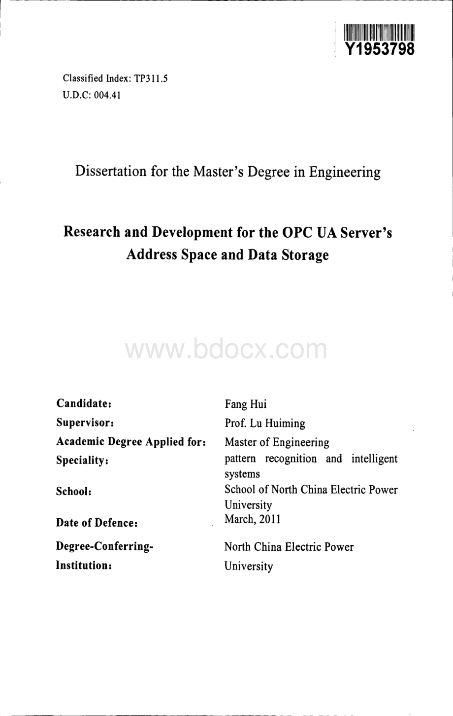 OPCUA服务器地址空间与数据存储研究与开发.pdf_第3页