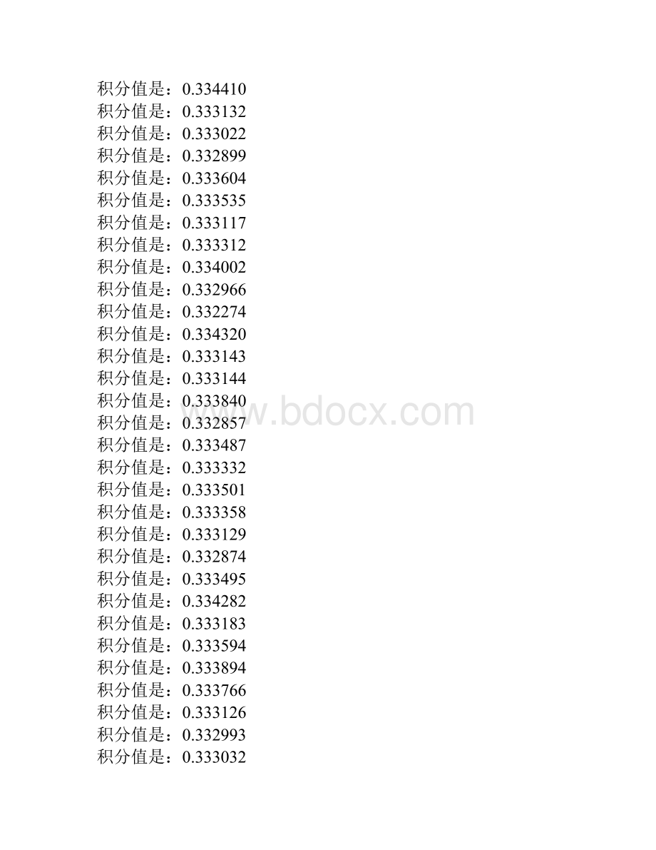 matlab用蒙特卡罗法估算定积分.doc_第2页