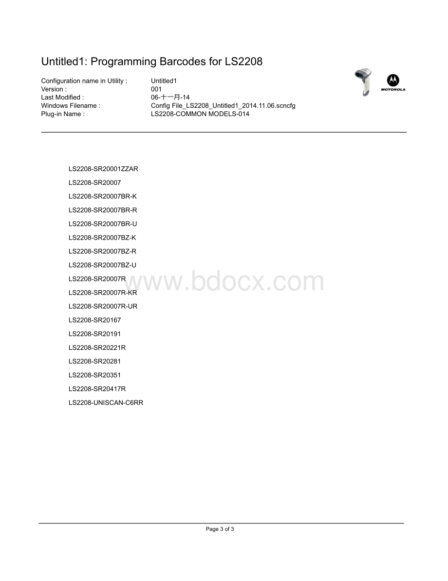 Scan资料下载.pdf_第3页