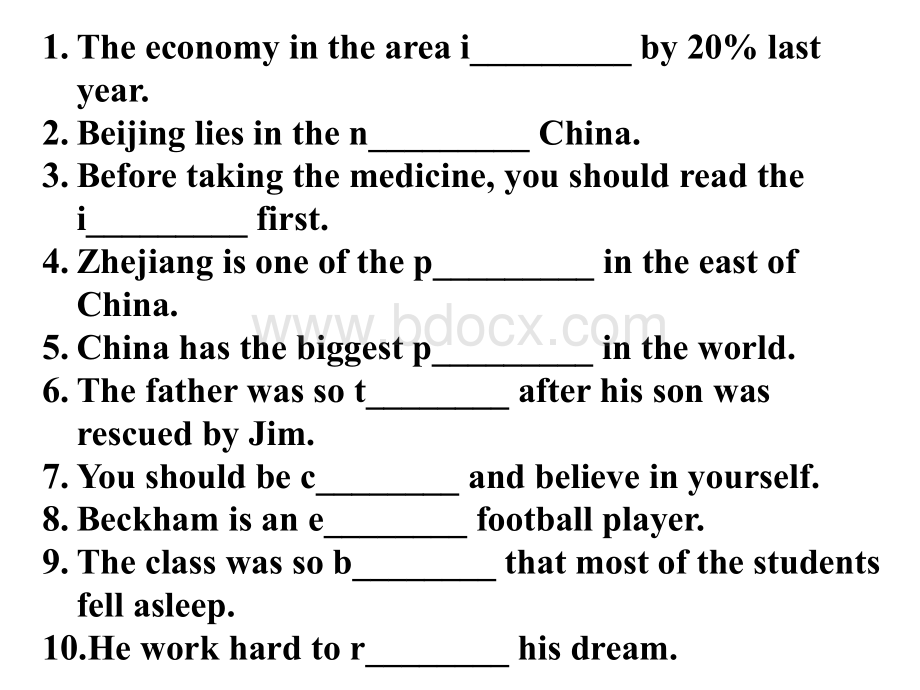 高考英语单词拼写课堂练习.ppt_第3页