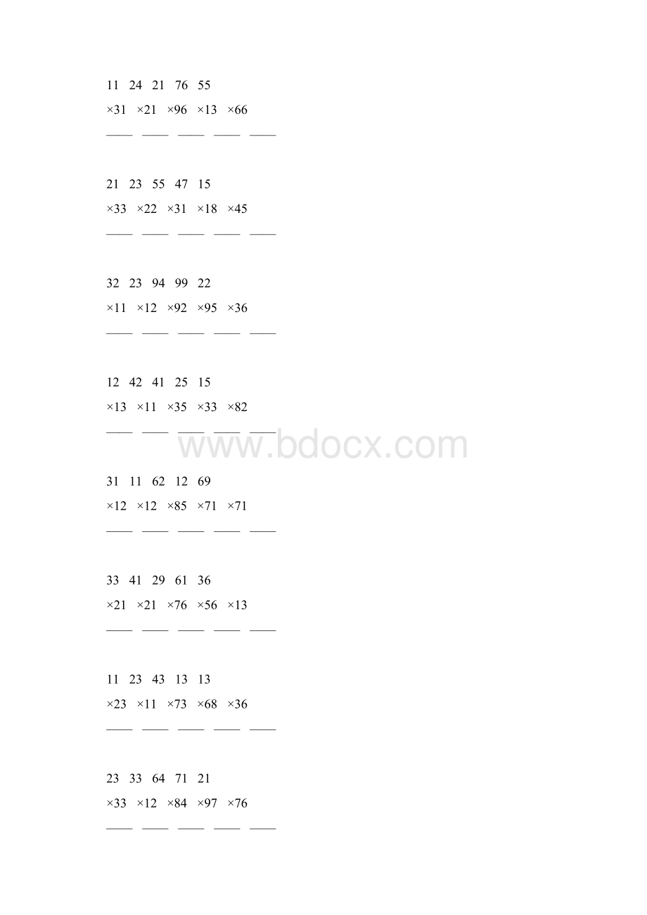 人教版三年级数学下册两位数竖式乘法练习题108.docx_第2页