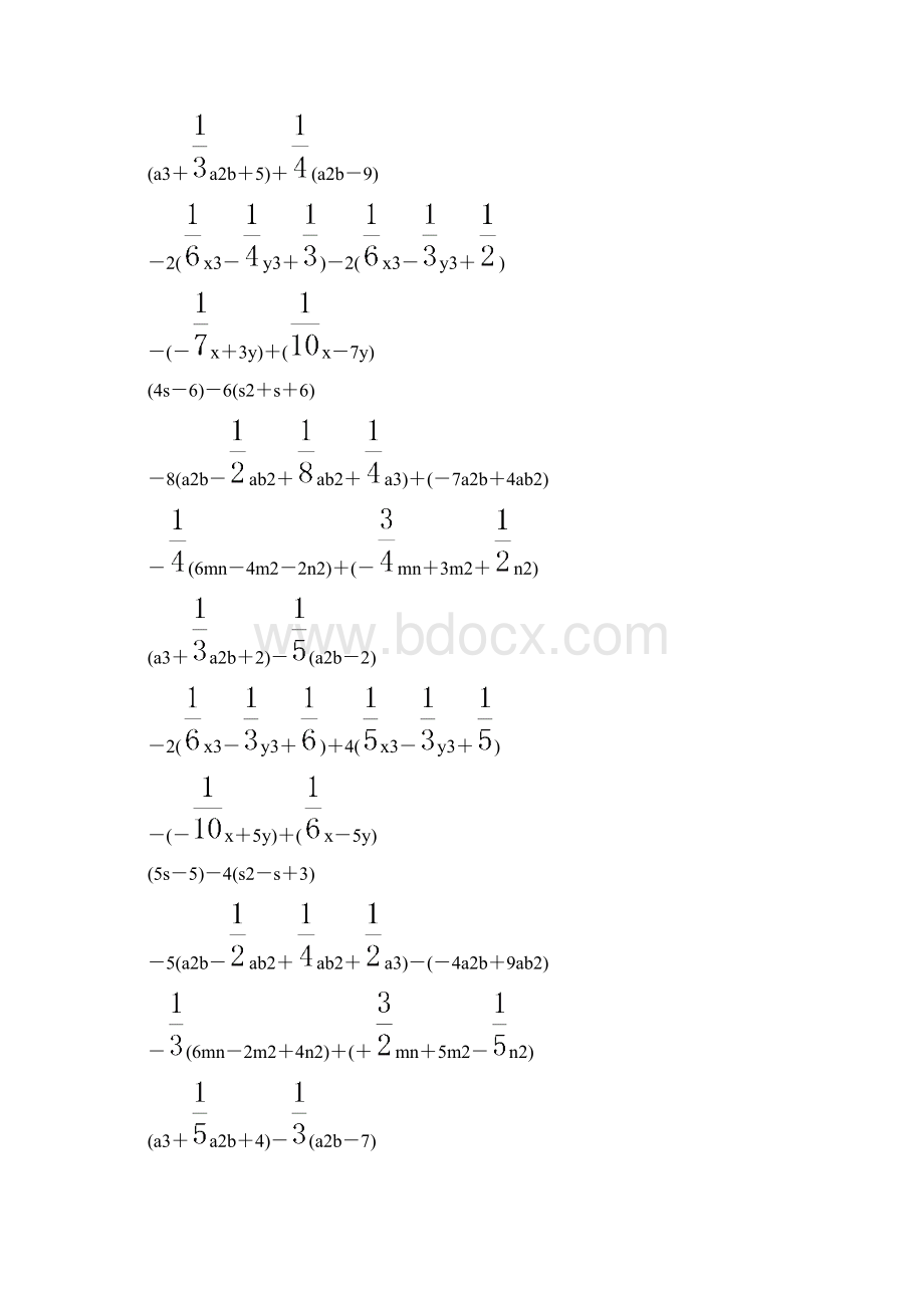 七年级数学下册计算题 55Word文档格式.docx_第3页