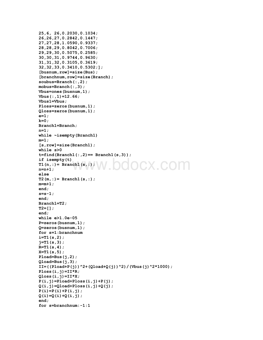 IEEE节点matlab潮流程序Word文档格式.doc_第2页