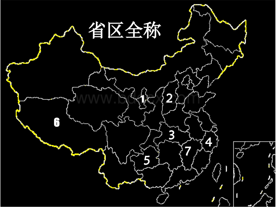 八级地理基础地图.ppt_第2页