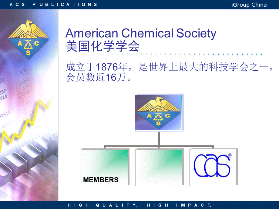 ACS电子期刊平台使用指南.ppt_第3页