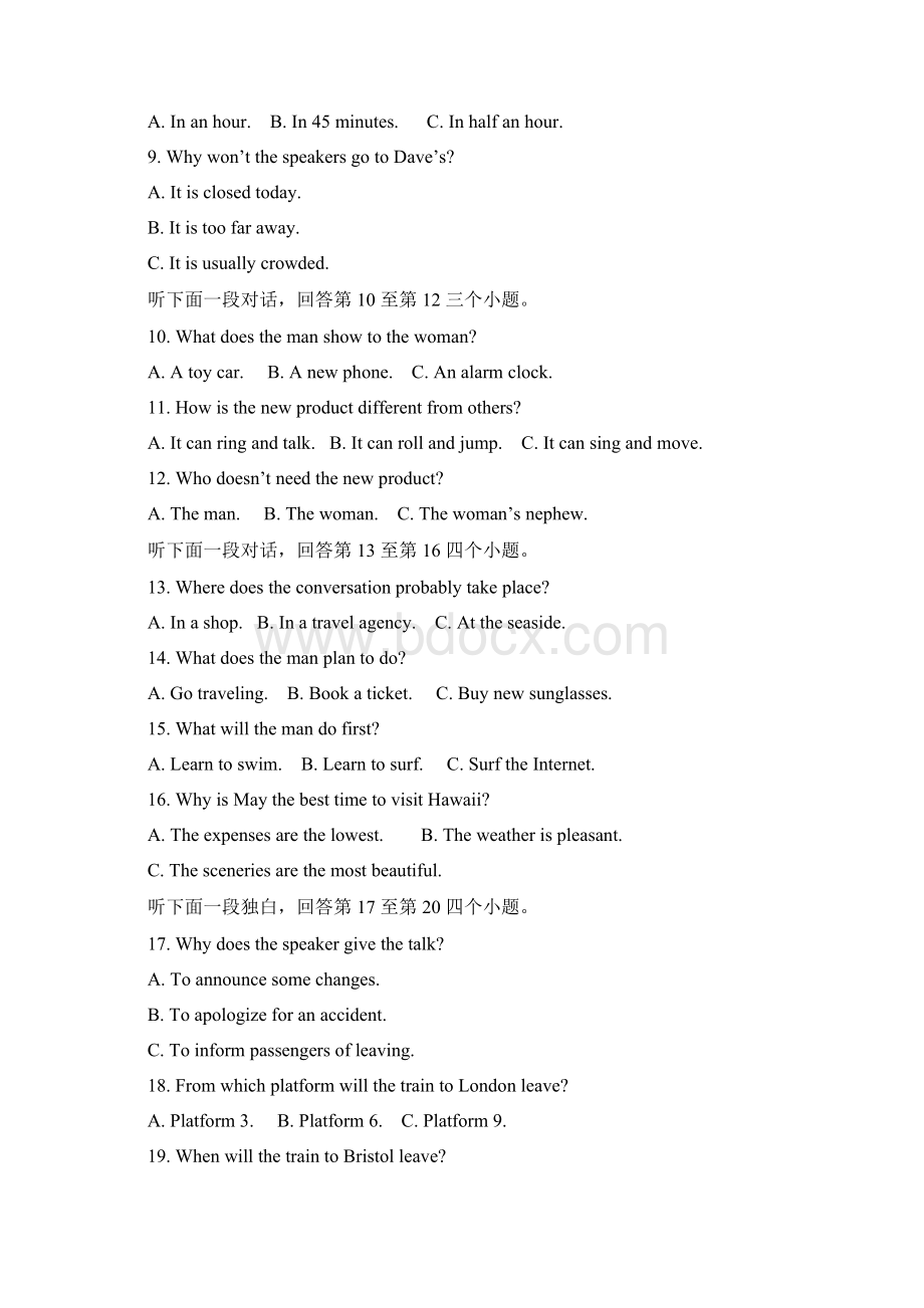 英语湖北省随州市第二高级中学学年高一下月考试题.docx_第2页