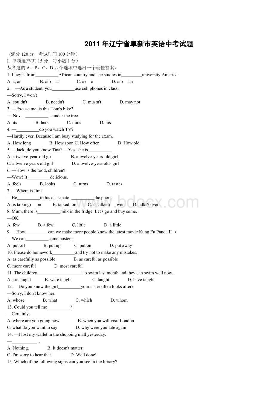 辽宁省阜新市英语中考试题_精品文档.doc