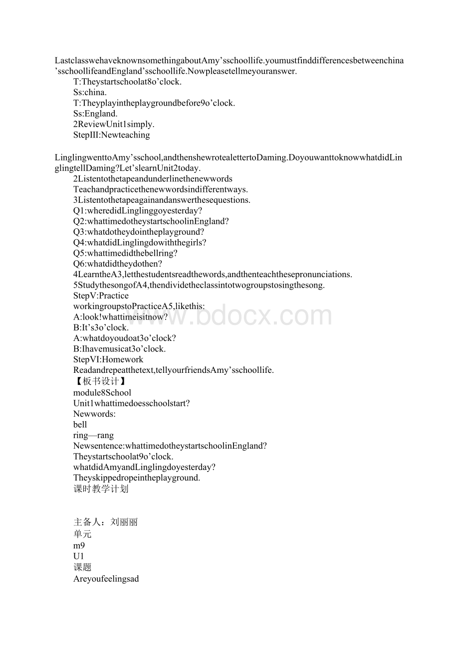 学习实践五年级英语上册教案外研版文档格式.docx_第2页