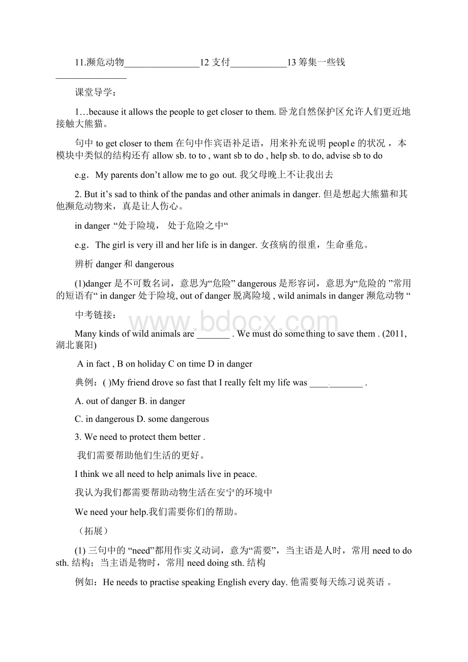 最新外研版山东省高密市银鹰文昌中学八年级英语上册《Module 6 Unit 1 It alloWord下载.docx_第2页