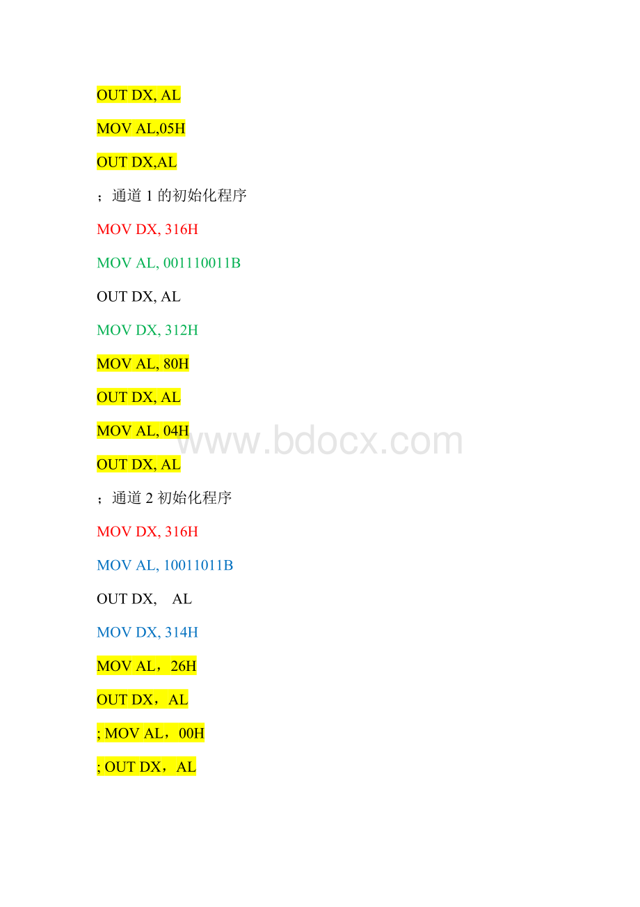 AA初始化程序Word文档格式.docx_第2页