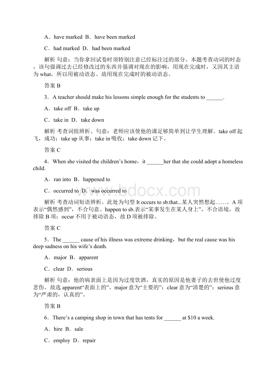 届一轮复习人教版选修八Unit1A land of diversity单元学案30页word版Word下载.docx_第3页