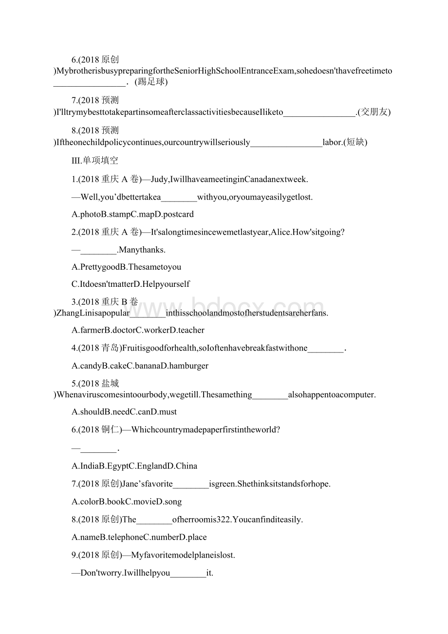 中考英语总复习第一部分考点研究课时1七1试题Word文档下载推荐.docx_第2页