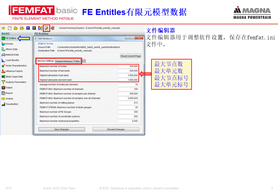 FEMFAT参数设置.pptx_第3页