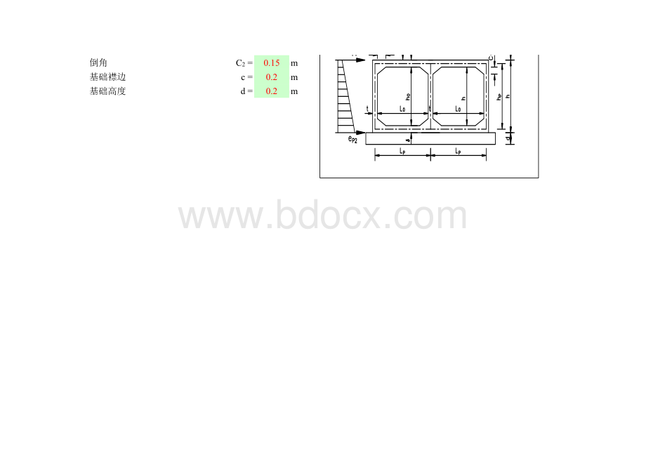 双孔箱涵结构设计计算书表格文件下载.xls_第2页