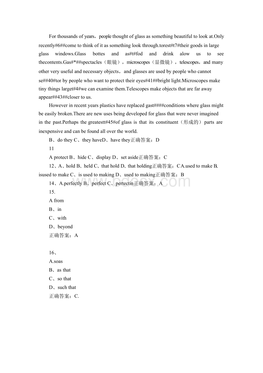 207山东大学网络教育 英语2 期末考试试题及参考答案.docx_第3页