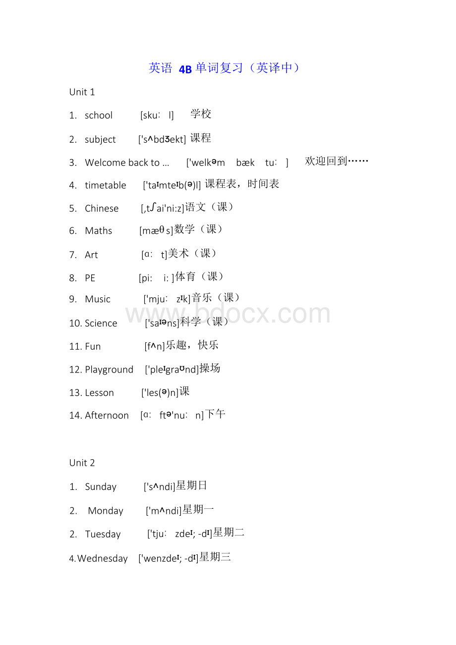 江苏译林版新版小学英语四年级下册单词(附音标)Word格式.docx