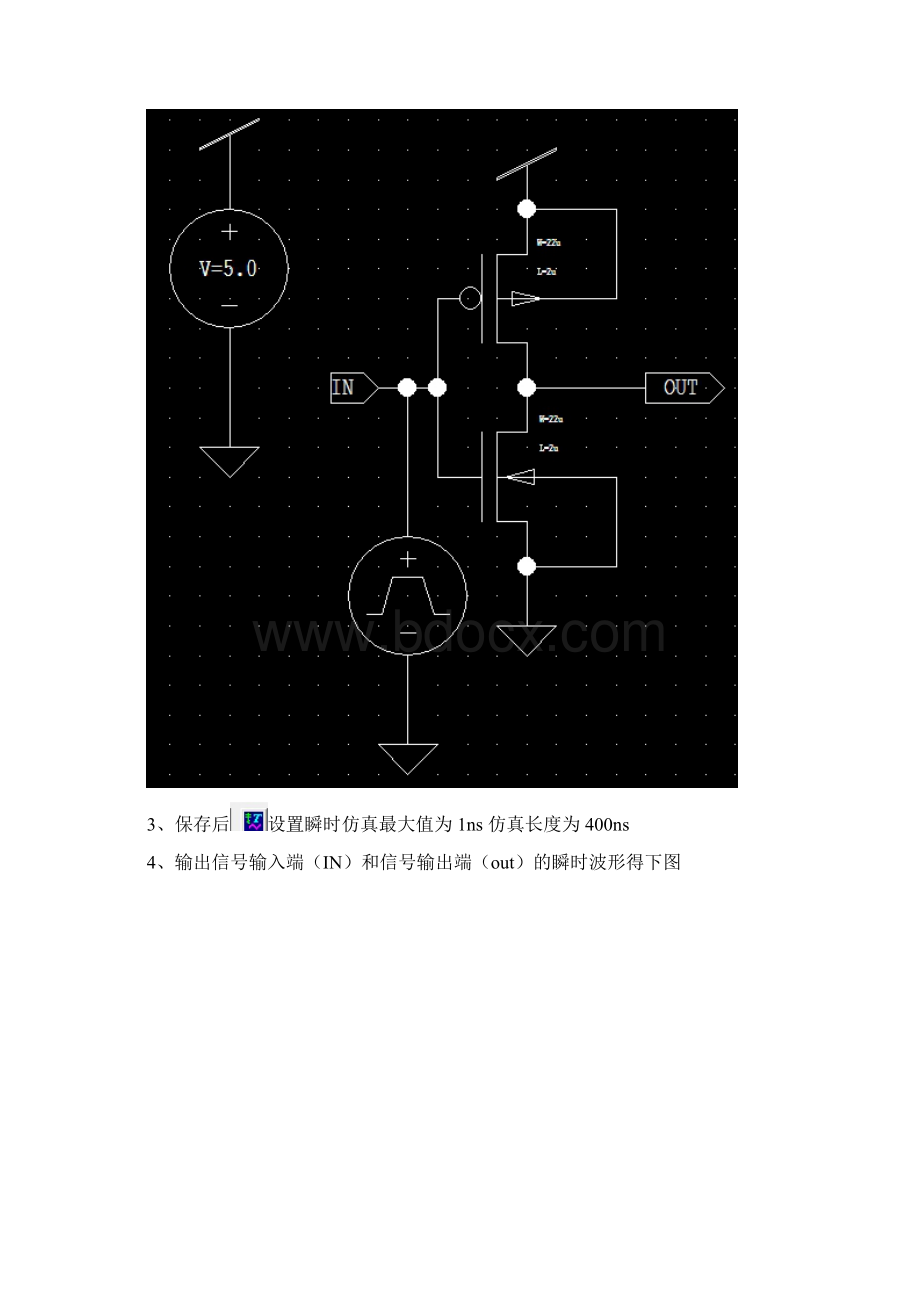 集成电路版图设计画反相器实验报告文档格式.docx_第3页