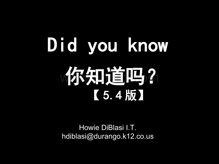 你知道吗5.ppt