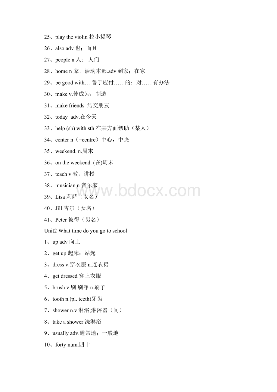 新版新目标英语七年级下册单词表最新Word格式文档下载.docx_第2页