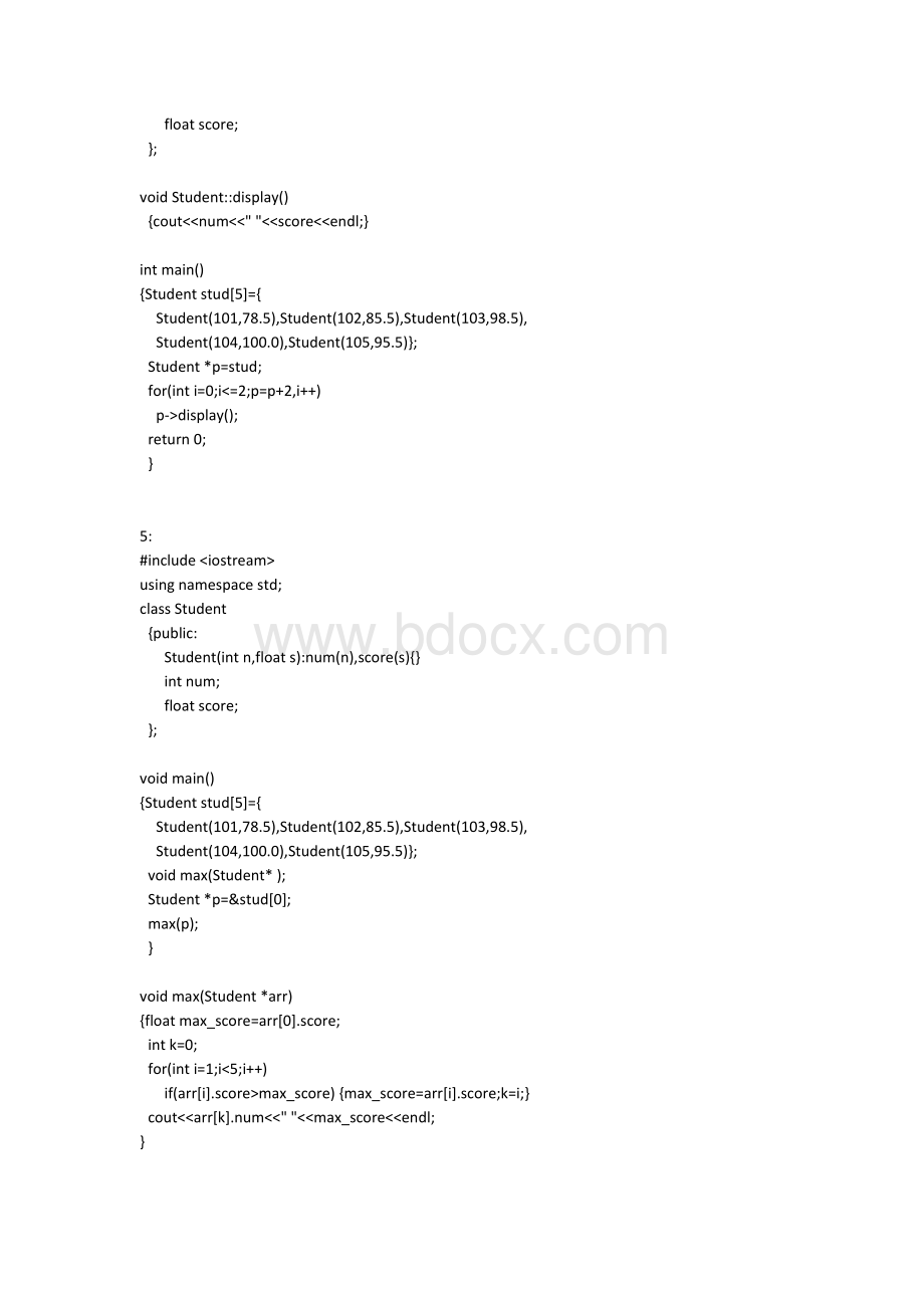 C面向对象程序设计答案第三章谭浩强清华大学出版社Word文件下载.docx_第3页