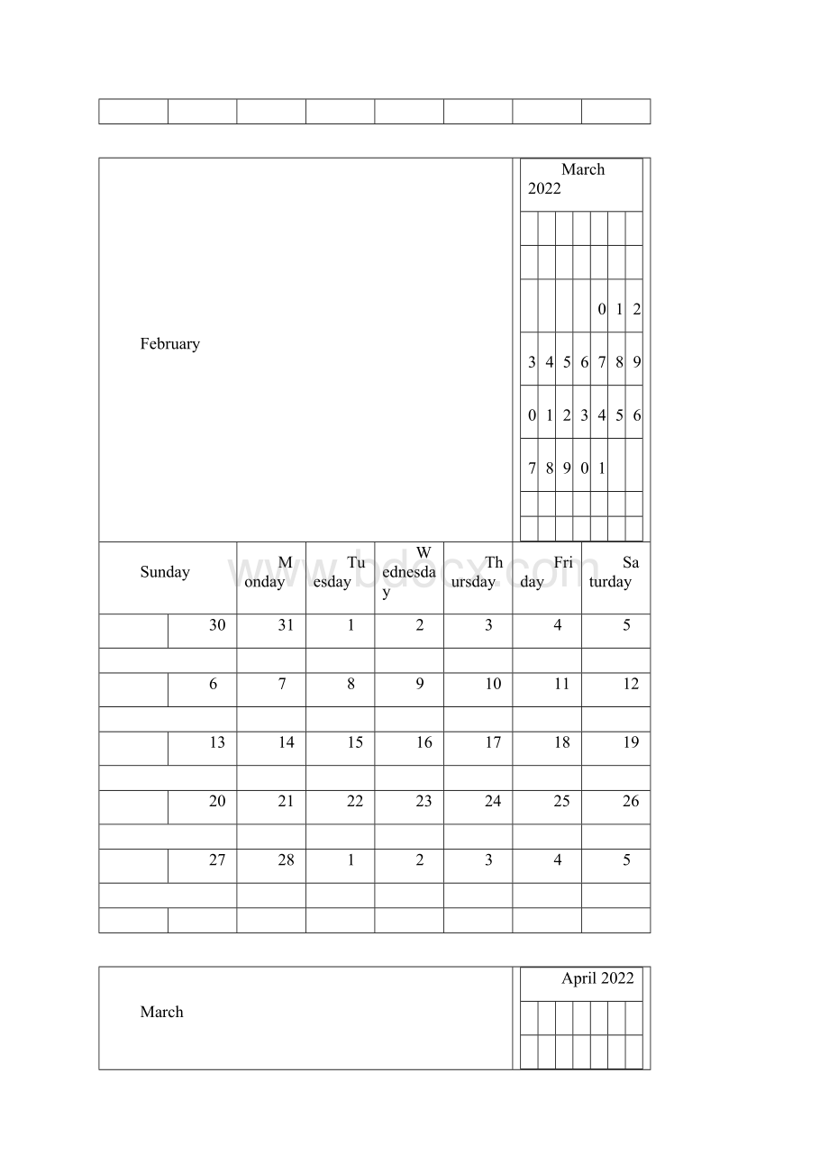 日历Word模板简洁清爽版Word下载.docx_第2页