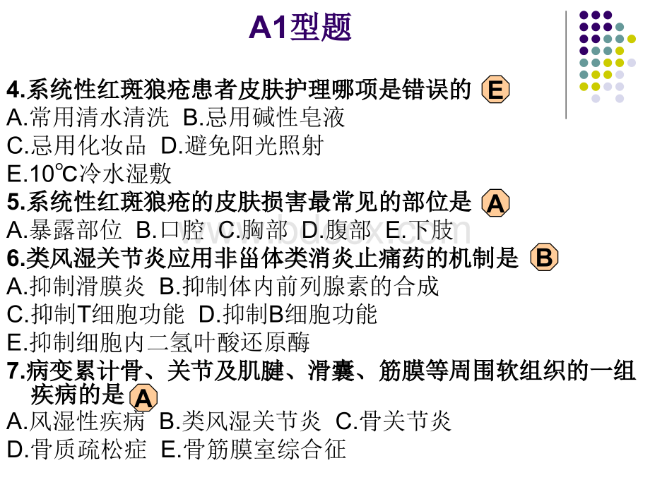 护士资格考试第十二章肌肉骨骼系统和结缔组织疾病病人的护理习题.ppt_第3页