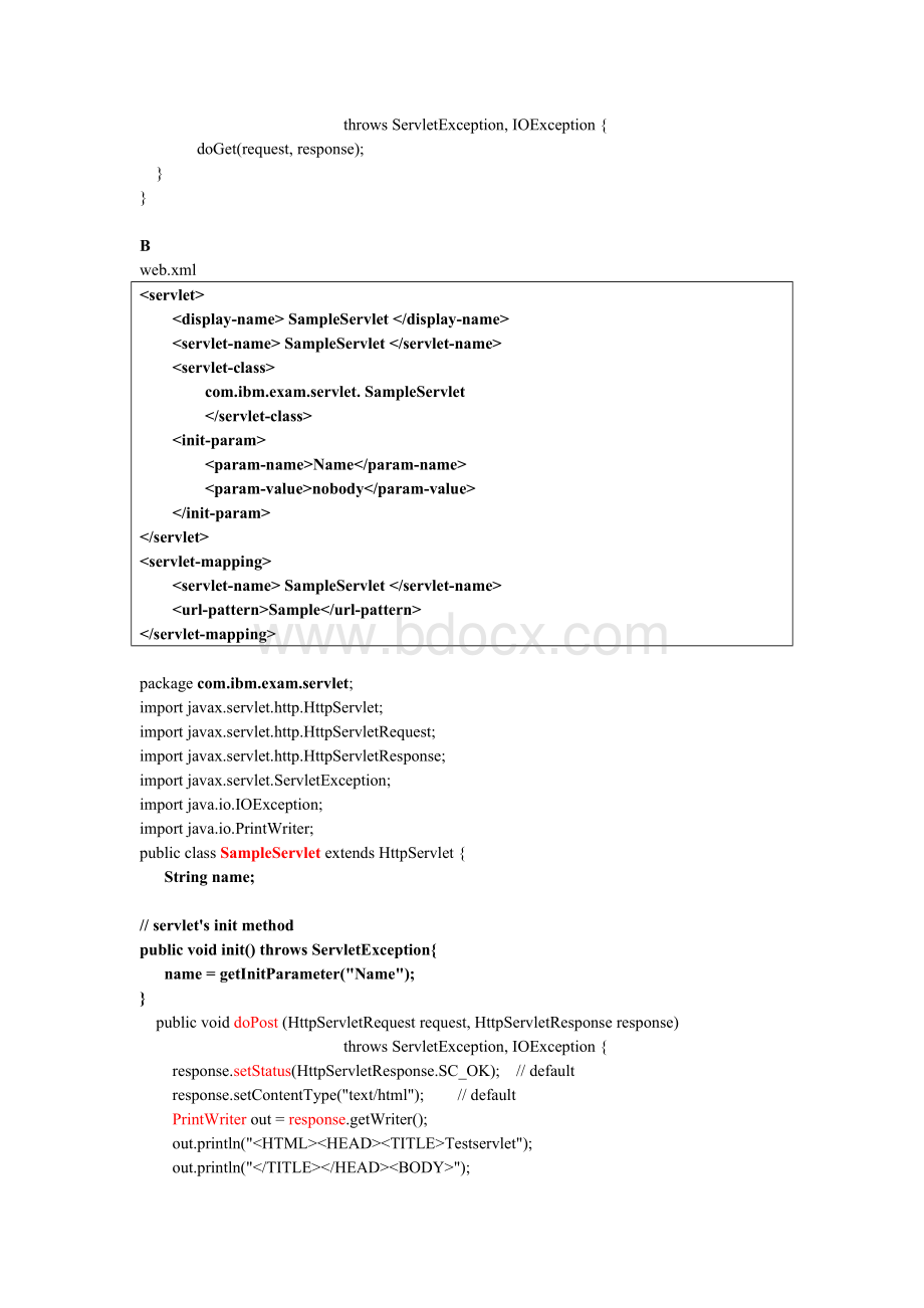 RAD补全程序题补程序Word格式文档下载.doc_第2页