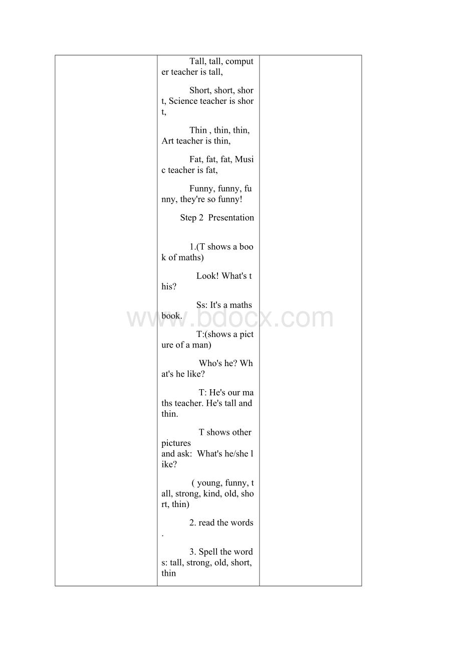 新版pep小学英语五年级上册全册教案推荐文档Word格式文档下载.docx_第2页