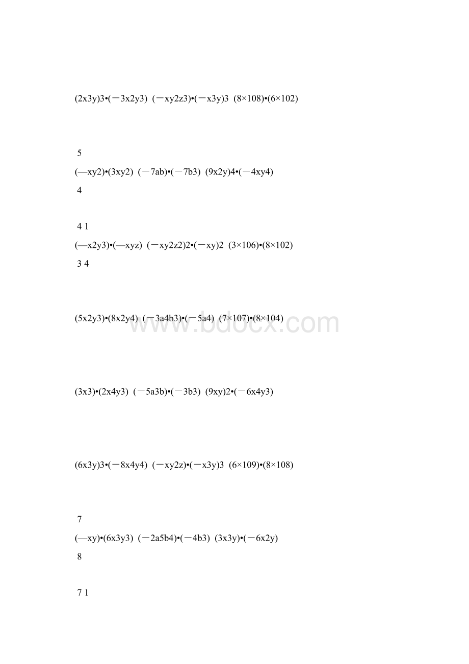 初一数学下册整式的乘法练习题 5Word文档下载推荐.docx_第2页