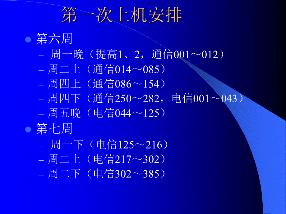 VHDL硬件描述语言基础优质PPT.ppt