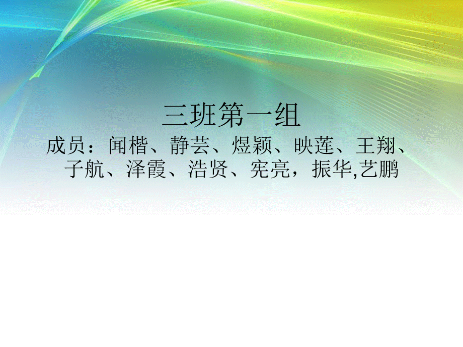 加多宝与王老吉案例分析.ppt_第2页